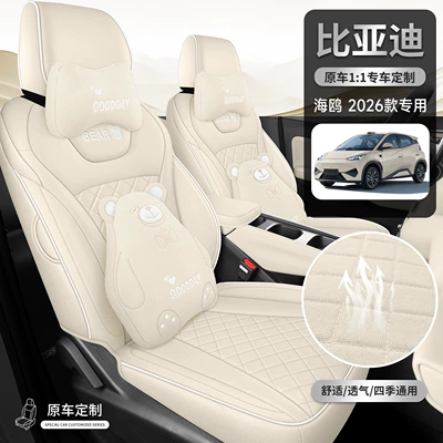 Modelə uyğun (Original) oturacaq örtükləri: Models Special Linen Car Seat