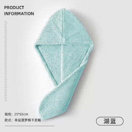 天空蓝单层加厚【超强吸水】7A级别抗菌 / 26*65
