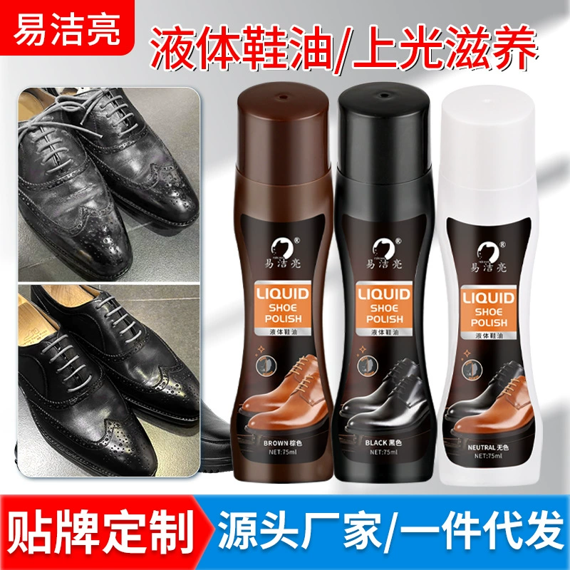 Easy Jieliang 75 мл маленькая бутылка для талии жидкого кожного масла для ухода за кожей Щетка для чистки кожи Кожаное масло для ухода за кожей