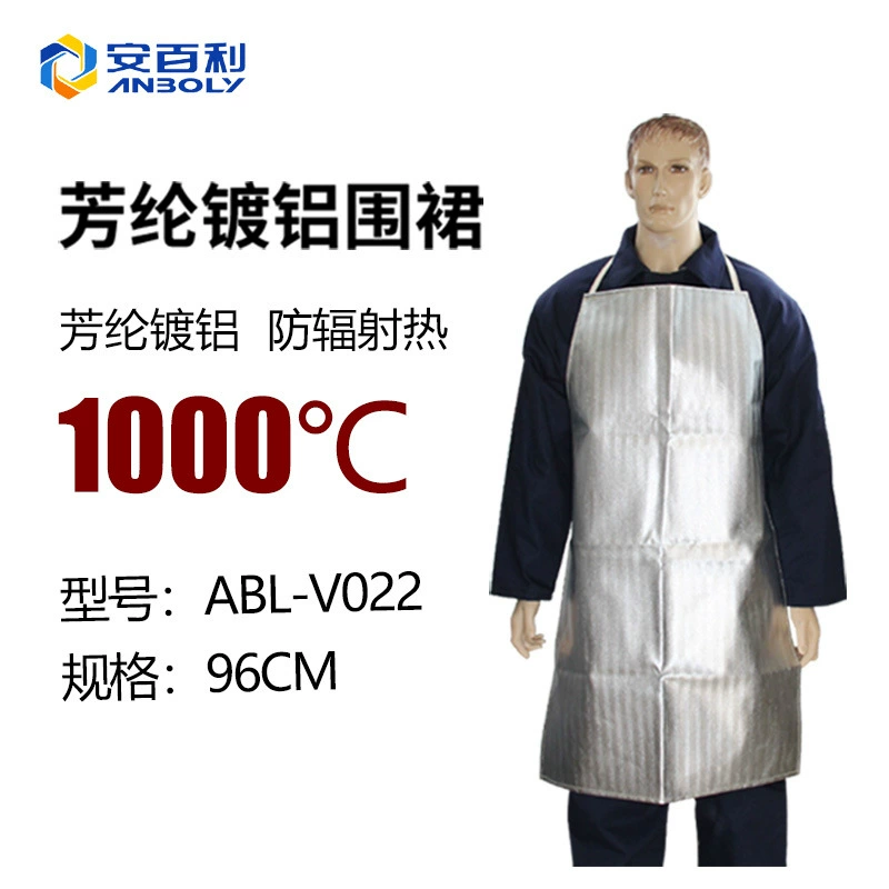 Ambel высокотемпературный фартук термостойкий фартук из алюминиевой фольги арамидный алюминированный фартук