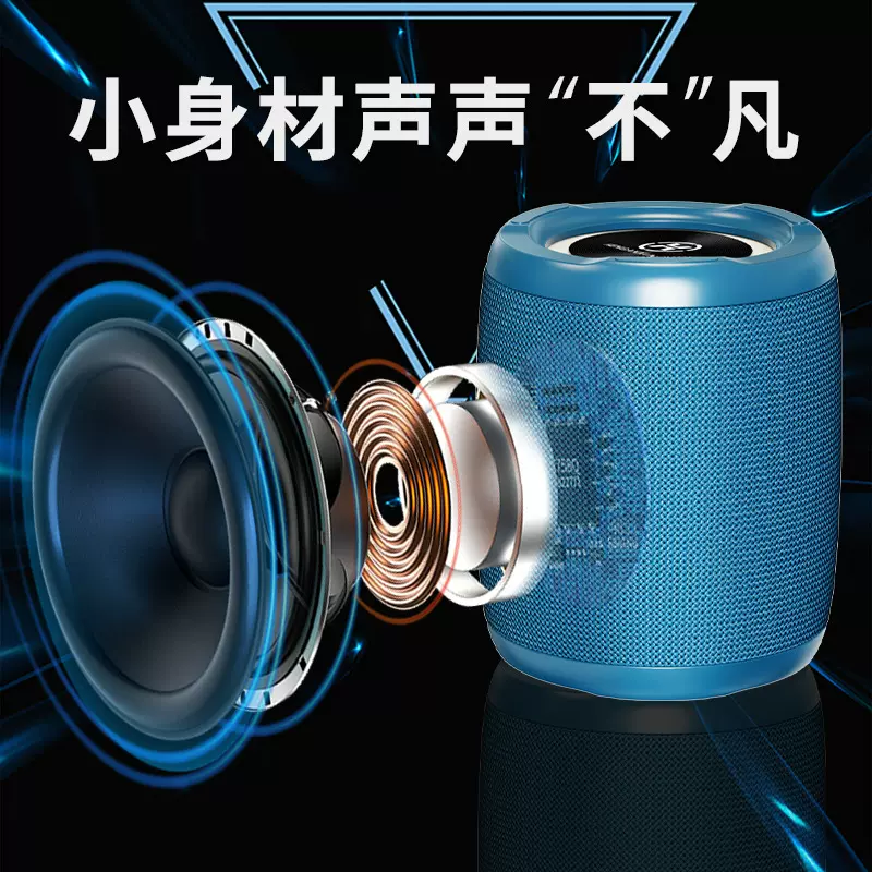 新款HA09大功率蓝牙音箱户外便携防水大音量炫彩插卡蓝牙音响