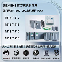 ������S7-1500PLCCPU15111512C15131515151615171518�����������