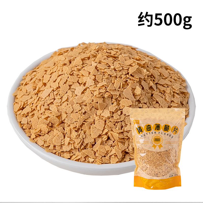 베이도프 버터 크리스프 500g 특가