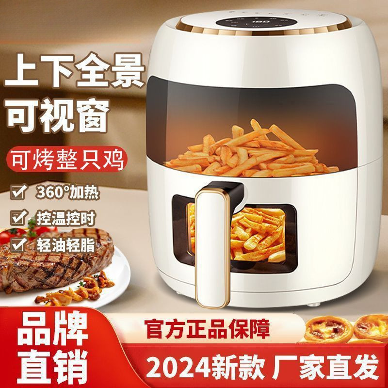 Household Air Fryer Flip-Free Panoramic View Large Capacity Multi-Function Fully Automatic New Electric Oven Machine Wholesale