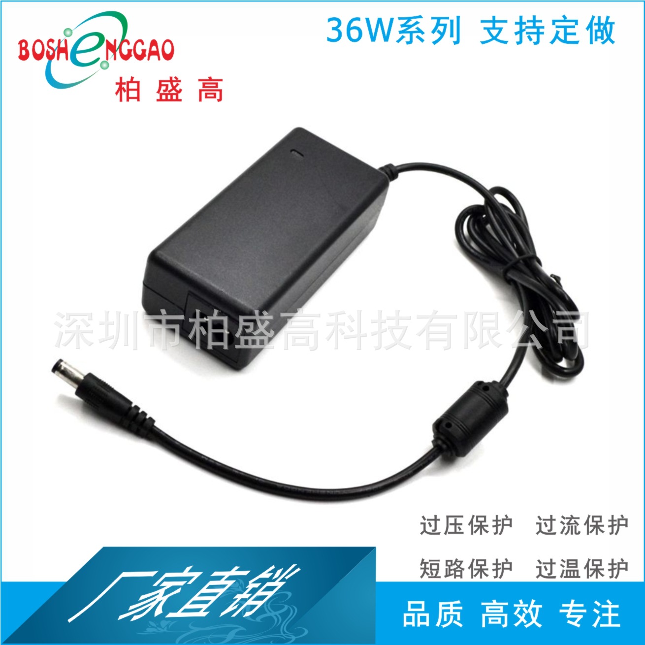 直销12V2A桌面式CE.ETL.FCC.CCC.SAA.PSE.BS.BSMI认证电源适配器