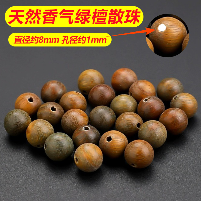 Tao 天然沈香ルースビーズラウンドビーズブレスレット diy 手作りビーズ菩提沈香ブレスレット水中グレードビーズアクセサリー|undefined