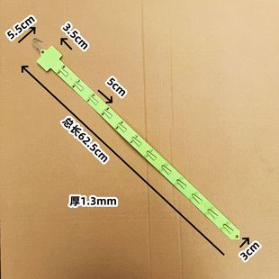 62.5cm Green 12 Hanging Supermarket Plastic Hanging Strips Food Jewelry Packaging Hanging Accessories Pp Material Thickeneded Hooks