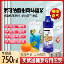 �̲�ꌣ��SOCONA�{���Lζ�ǝ{750ml��¶�ǝ{�{�����uβ���؃r