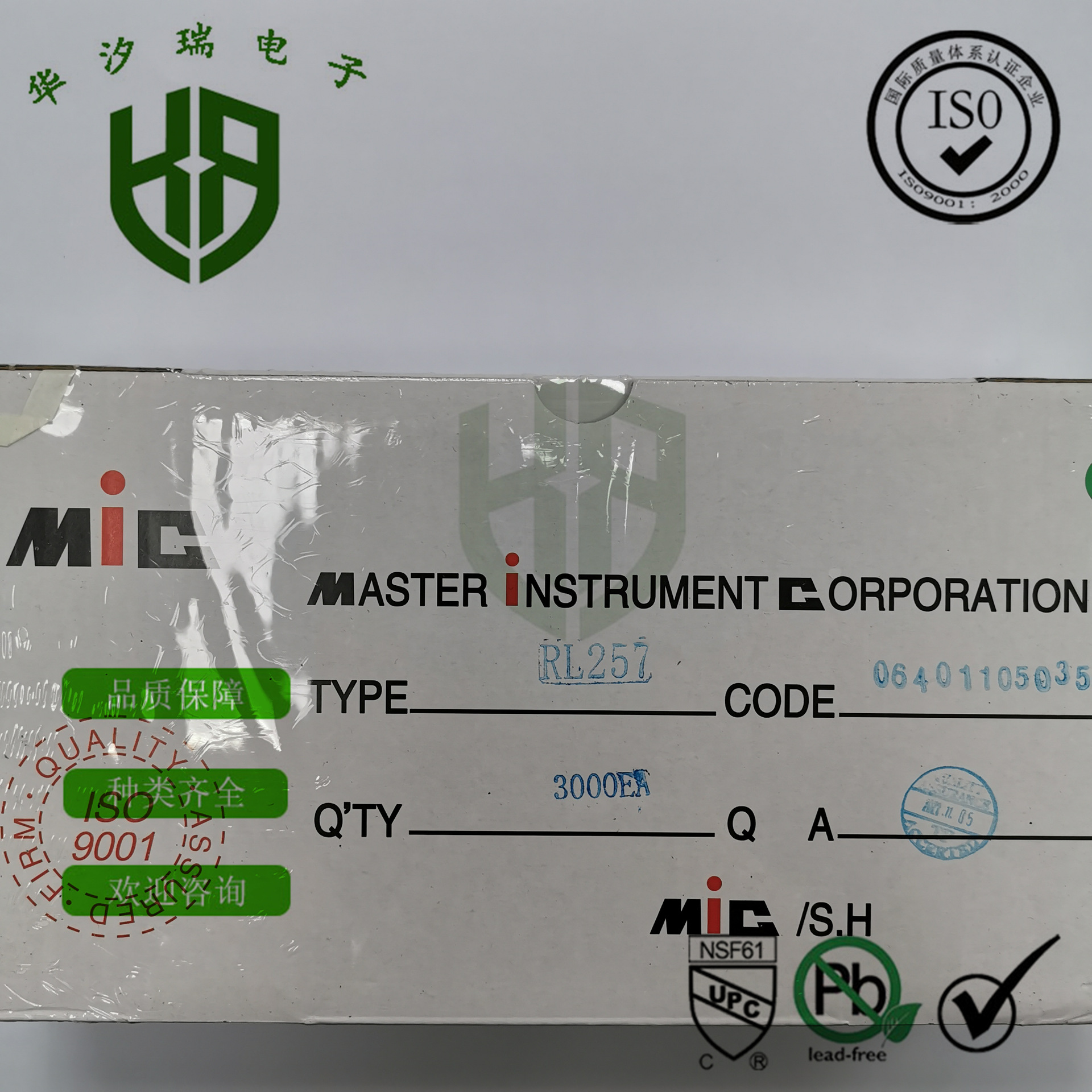 2W 稳压二极管 2EZ68D5 2W68V稳压管 封装DO-41 塑封排带 68V