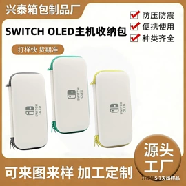 游戏机保护壳;数码3C包装;电动车配件