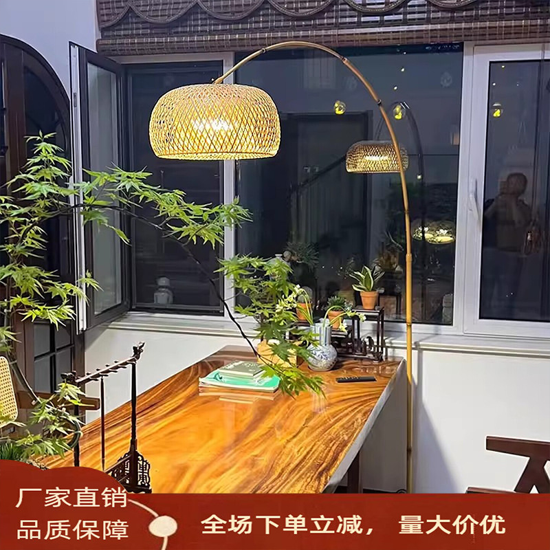 Wabi-sabi style floor lamp, new Chinese retro Zen-inspired ambient lighting for living room, study, tea room, beauty salon, standing fishing lamp