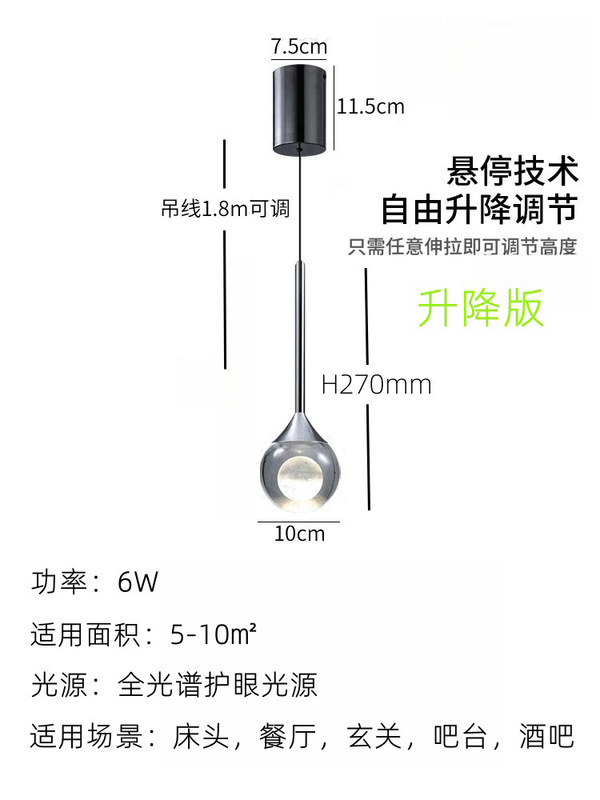 简约现代水晶吊灯餐厅卧室玄关蜡烛吧台别墅适用LED光源节能|undefined