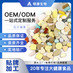 ��Ƭ�ǹ�OEM��S��׽�Ƭ�N�ƴ���ܛ�����vƬ�S����cƬ�}Ƭ����