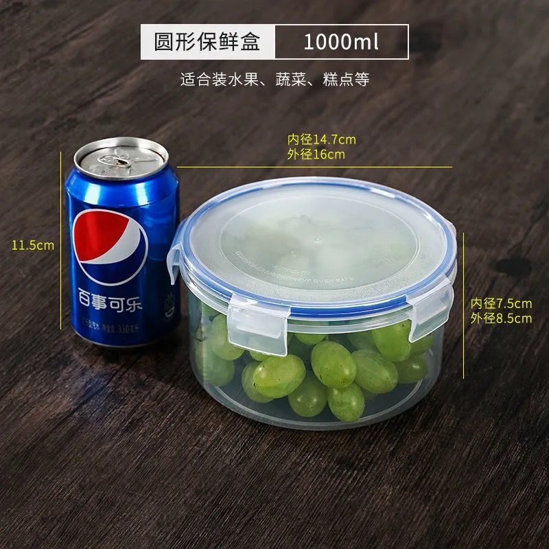 Caja de preservación pequeña caja de sellado de bocadillos de plástico caja de alimentos suplementarios de frutas caja de microondas caja de almuerzo comedor caja de muestra