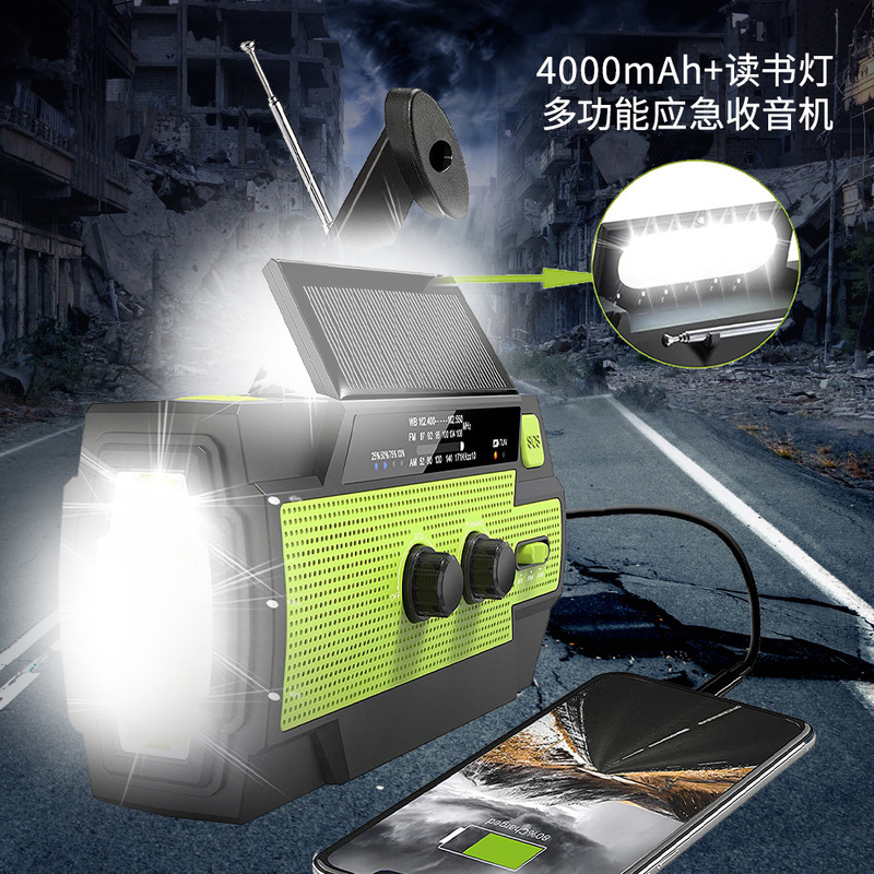 Emergency Radio Disaster Prevention Hand-Cranked Power Generation Radio Flashlight Amazon Solar Japanese Radio