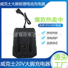 ����ʿ20V���_�������m������ʿ18V/20V늳س�������荰���
