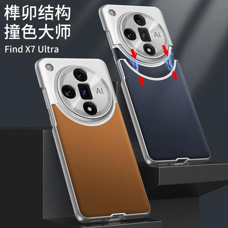 Чехол для FindX7 Ultra совместимого OPPO со вставкой из кожи, Find