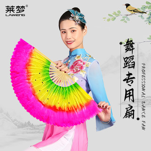 Фан -танцы танца фанаты Tiveling Yangge Fan Square Dance Fan Fan Fan Fan Pended Three -Color Transitional Wholesale