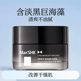 面霜;面部护理套装;贴片面膜