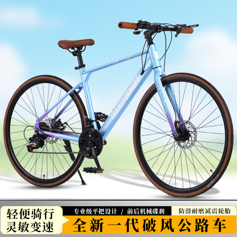 700C hombre de velocidad variable bicicletas de doble cilindro bicicleta de velocidad de carrera de carretera para jóvenes mujeres