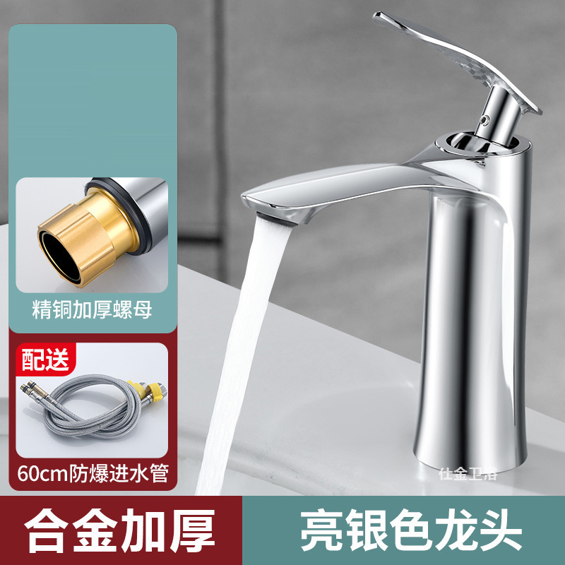 Todo cobre lavabo de agua caliente y fría lavabo lava