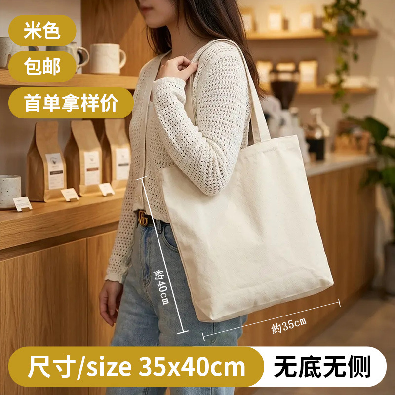 Bolsas de lona en blanco personalizadas logotipo corporativo publicidad bolsas de algodón personalizadas diy bolsas de lona personalizadas