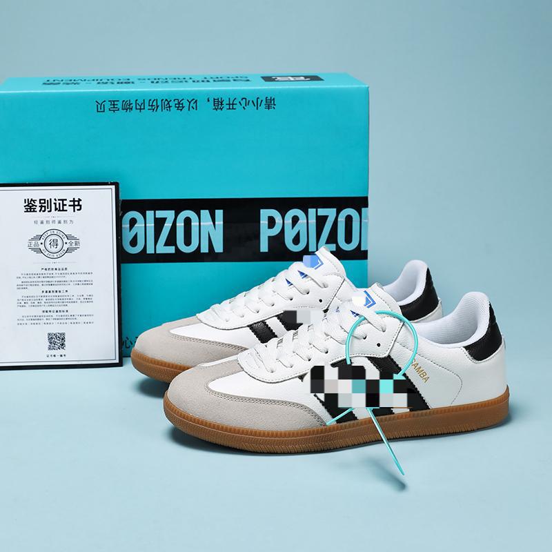 Putian Dexun Shoes for Men and Women, Versatile Flat Forrest Gump Sports and Leisure Sneakers, Couple Style Fashionable Three-Bar Samba Trendy Shoes