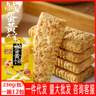 ̨���Lζ�ϗ��̵��S�230g���K����ζ�ǧ������؛С���b��ʳ