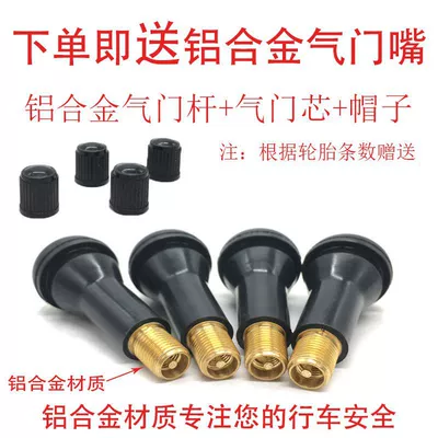 Off-road şinlər 100S thickened wear-resistant cross-country