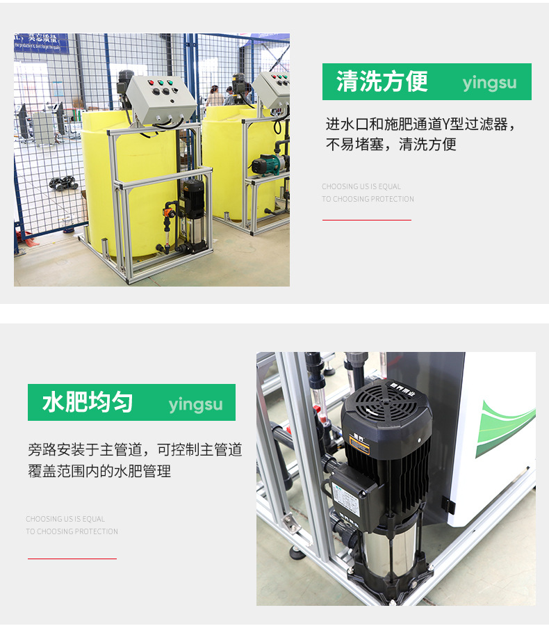3水肥機1_04.jpg