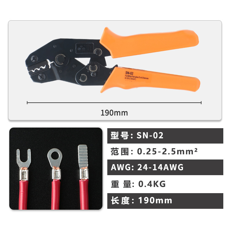 Huasheng 7,5 pulgadas serie SN presión fría terminal desnudo alicates cableado eléctrico OT/UT/SC terminal C45 insertar
