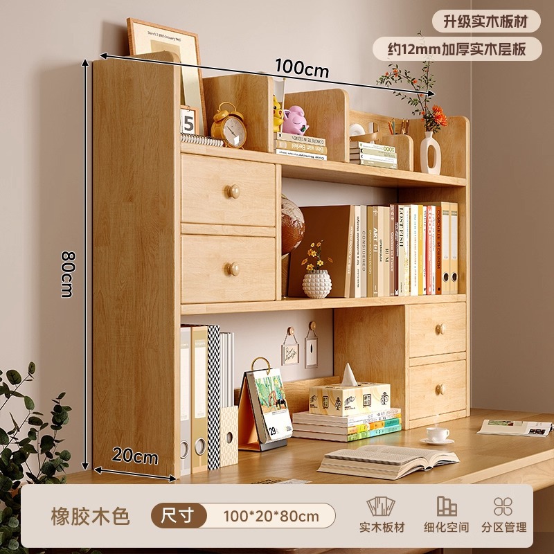 Estante de escritorio de madera sólida Estante de escritorio Estante de almacenamiento simple para el hogar Estante de escritorio Estante