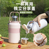 Capacious high quality street thermos stainless steel, handheld suspenders, teapot suitable for men and women with glass