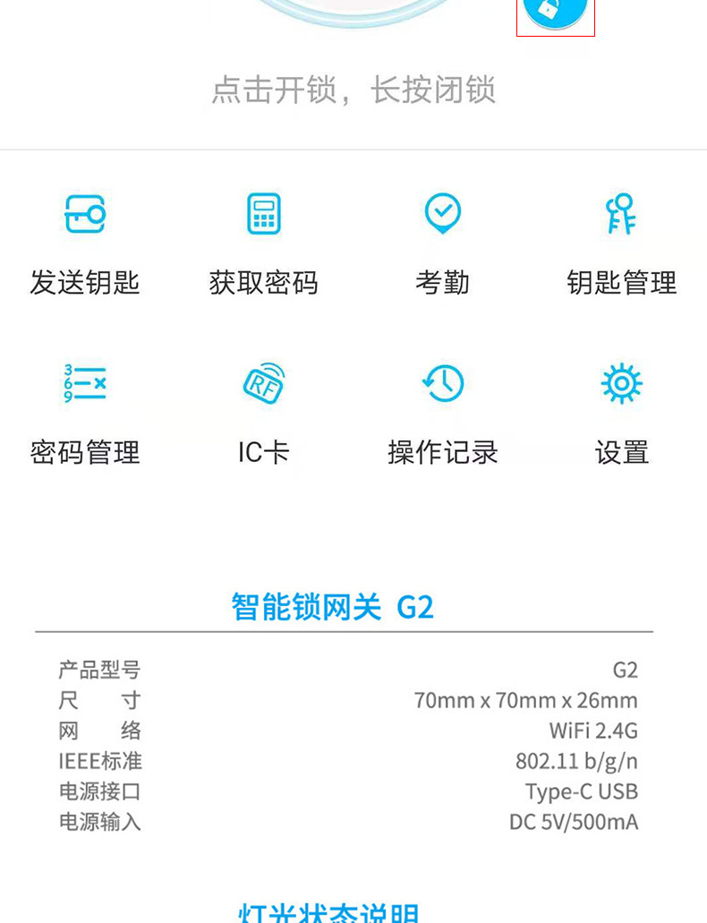 网关_12.jpg
