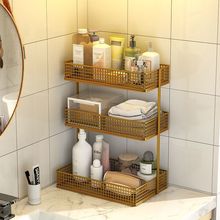 浴室置物架卫生间台面收纳架洗漱台洗脸池梳妆台桌面化妆品收纳盒