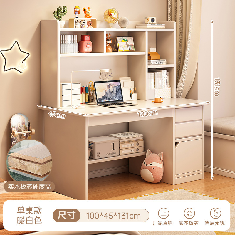 [원목판심] 100*45*131cm 웜화이트