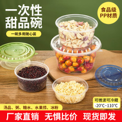 デザートのアイスパウダーの果物は一回限りで包装します。透明なプラスチックの碗の果物は切ります。