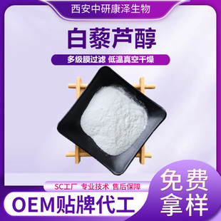 ��޼�J������Ƥ������ȡ���Ҏ��ˮ���Ի��yƷԭ�ϏS�ҬF؛���Ø�