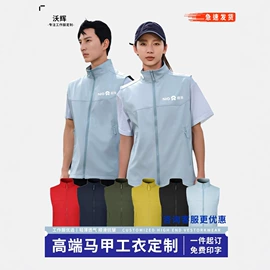 广告衫马甲;广告衫polo;广告衫T恤