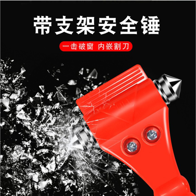 Car safety hammer, escape hammer, one second window breaker, car shattered glass, car mounted multifunctional self-defense fire rescue hammer
