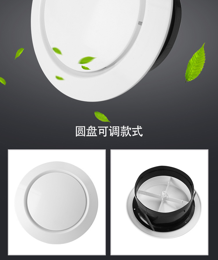 塑料通风口详情_15
