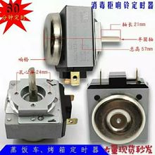 늟��_ˮͰ���r�_�P���r������Ͱ���r���o�_�P��ˮ�r�g����30��