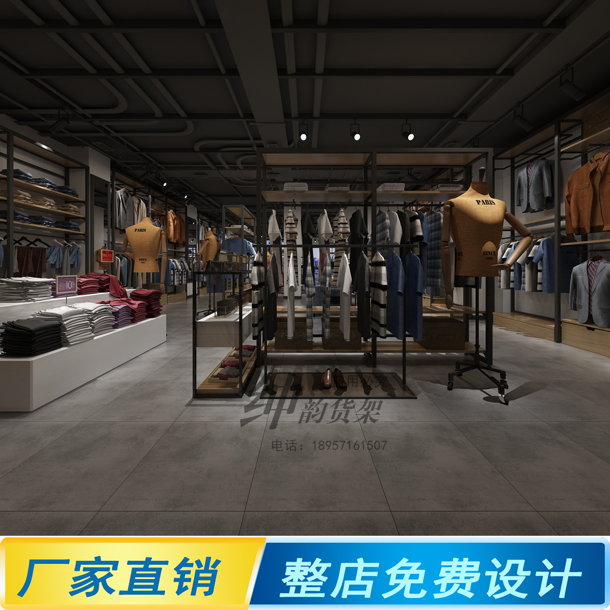 服装展示架落地衣架服装店挂衣架童装铁艺货架女装衣服展示架批发