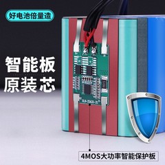 Multiple 12V lithium battery pack 18650 rechargeable battery large capacity audio instrumentation lithium battery manufacturer wholesale