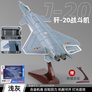 �z��������20�𶷙C�����w�C�Ͻ���ͯ���չʾģ�������LZ10