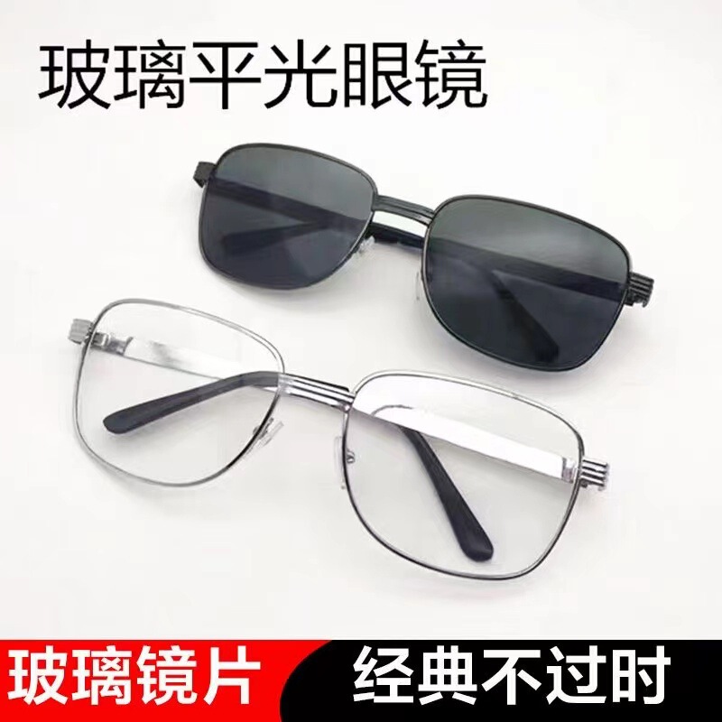 2026 036 Metal Frame (Glass Lenses) Sunglasses, White, Tea Gray, 3 Colors Available in Stock for Wholesale