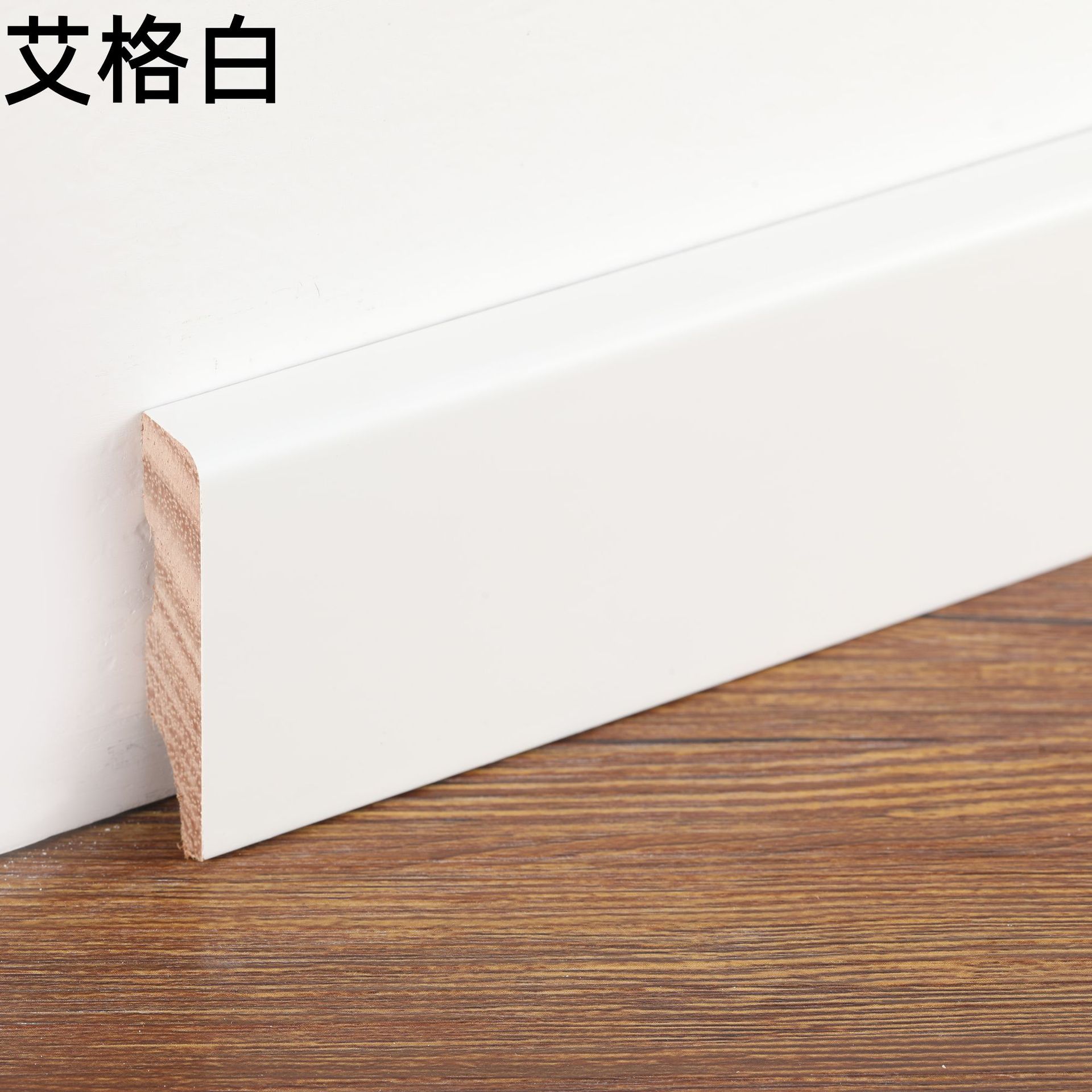 爱格白