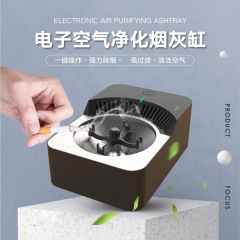 Pudun Spectrum Shield Cross-Border Best-Selling USB Ashtray Creative Business Office Desk Smoking Smart Air Purifier