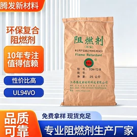 合成材料助剂;抗静电剂;酰胺