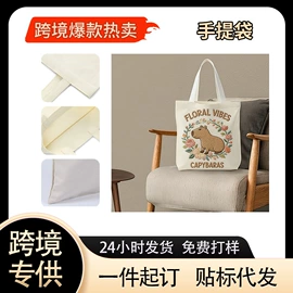 广告板;广告条幅;展示架